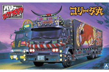 Shiina Line Express The Corrida 