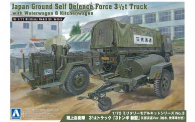 JGSDF 3 1/2 t Truck with Waterwagon & Kitchenwagon 