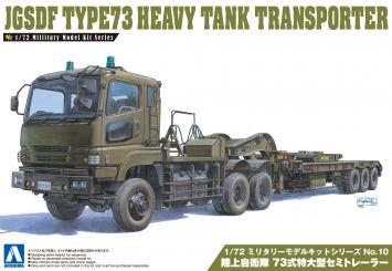 JGSDF Type73 Heavy Tank Transporter 