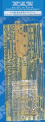 IJN Oil Supply Ship Hayasui Photo-etched parts set 