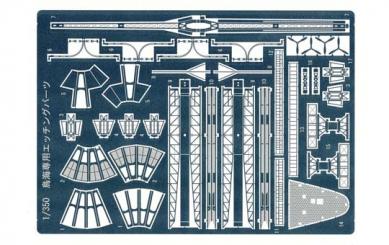 Chokai Jap.Heavy Cruiser 