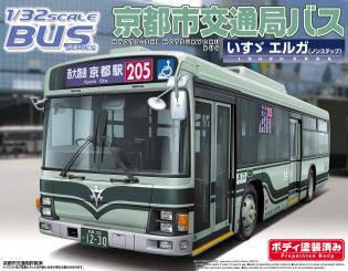 Kyoto-shi Kotsukyoku-Bus (Isuzu) 