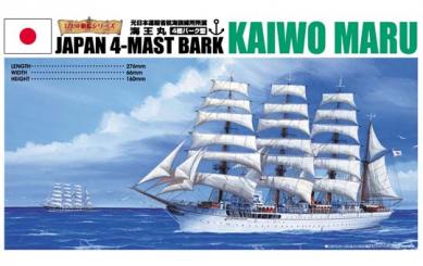 Kaiwo Maru 