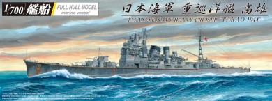 Takao 1944 /Full Hull Model 