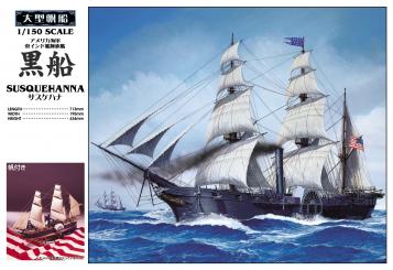 USS Susquehanna 1:150 