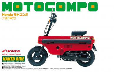 Honda Motocompo '81 