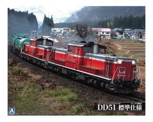Diesel Locomotive DD51 standard type 