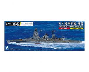 Mutsu Japanese Battleship 1942 Full Hull with metal barrels 
