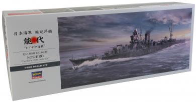 IJN Light Cruiser Noshiro Leyte  