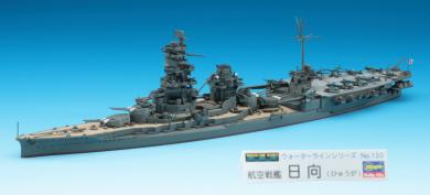 Hyuga Aircrat Battleship 