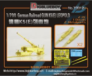 German Railroad Gun K5(E) Leopold 