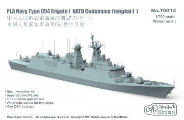 PLA Navy Type 054 Frigate (NATO Codename Jiangkai I) 