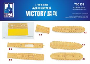 1/700 HMS Victory 1805 for Neverland Hobby wood deck 