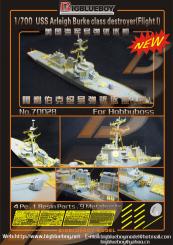 USS Arleigh Burke class destroyer Flight I (for HobbyBoss) 