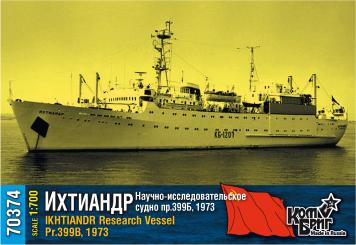 Ikhtiandr Research Vessel Pr.399B, 1973 