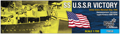 SS U.S.S.R Victory, US Merchant Ship, 1944 