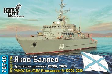 Yakov Balyaev Minesweeper Pr.12700, 2020 