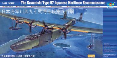 Kawanishi Type 97 Japanese Maritime Reconnaissance Plane 