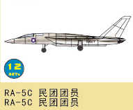 RA-5C Vigilante (x12) 