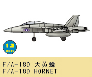 F/A-18D Hornet 