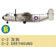 C-2 Greyhound 