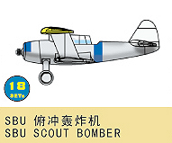 SBU Scout-Bomber 