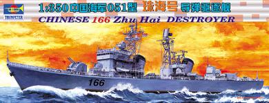Zhu Hai 166 Destroyer 