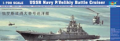 P. Velikiy USSR Navy 