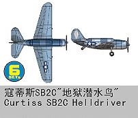 Curtiss SB2C Helldiver 
