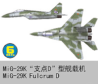 MiG-29K Fulcrum D 