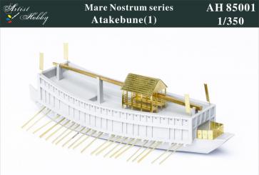 Atakebune (1) 1/350 