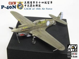 1/144 CACW Of 14th Air Force P-40N 