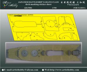 Japanese Battleship Yamato deck masking sticker sheet 