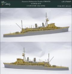 Chogei Japanese Submarine Tender 1940s Super Set 