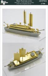 Rou Sen (1) The main large warship of the Three Kingdoms period 