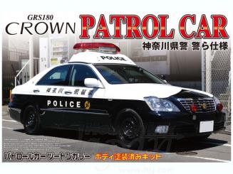 1/24 GRS180 Crown Patrol Car Kanagawa Prefecture 