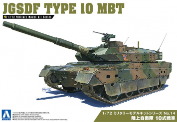 JGSDF Type10 MBT 