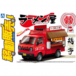 1/24 Ramen Yatai (Shop) 