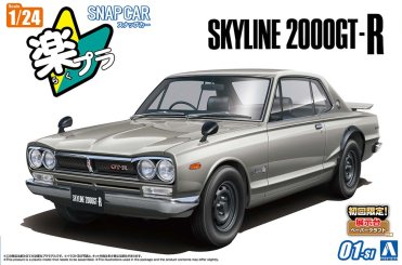 1/24 KPGC10 Skyline HT 2000GT-R 1970 Silver 