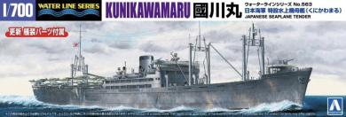 1/700 Japanese Navy Seaplane Tender Kunikawamaru 
