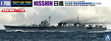 1/700 Japanese Navy Midget Submarine Tender Nisshin 