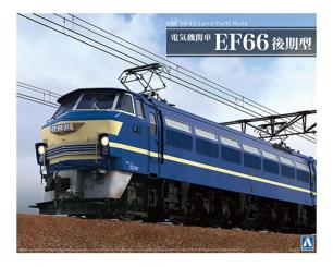 Electric Locomotive EF66 late model 1/45 