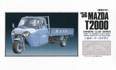 Mazda T2000 &#39;56 