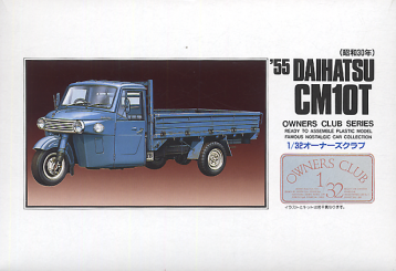 Daihatsu CM10T &#39;55 Tricar 