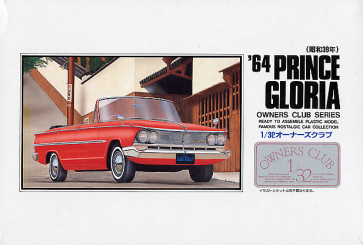 Prince Gloria &#39;64 