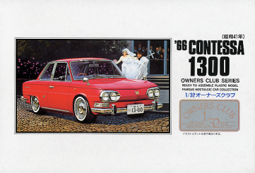 Hino Contessa 1300 Coup&eacute; &#39;66 