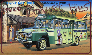 Bonnet Bus Tounou Railway 