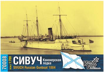Sivuch Russian Gunboat 1884 