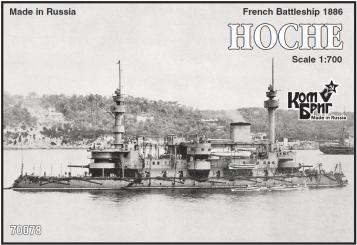Hoche French Battleship 1886 
