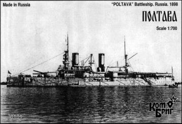 Poltava 1898 